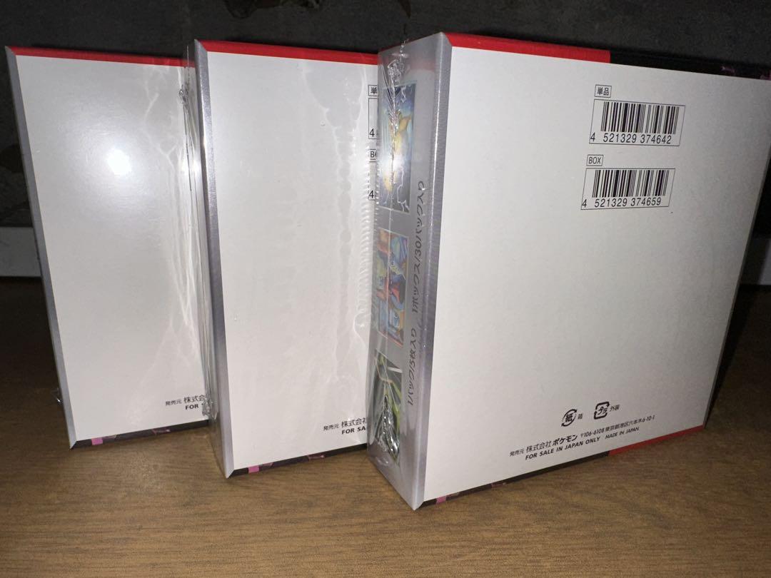 ポケモンカードゲーム ロケット団の栄光 BOX 3個セット