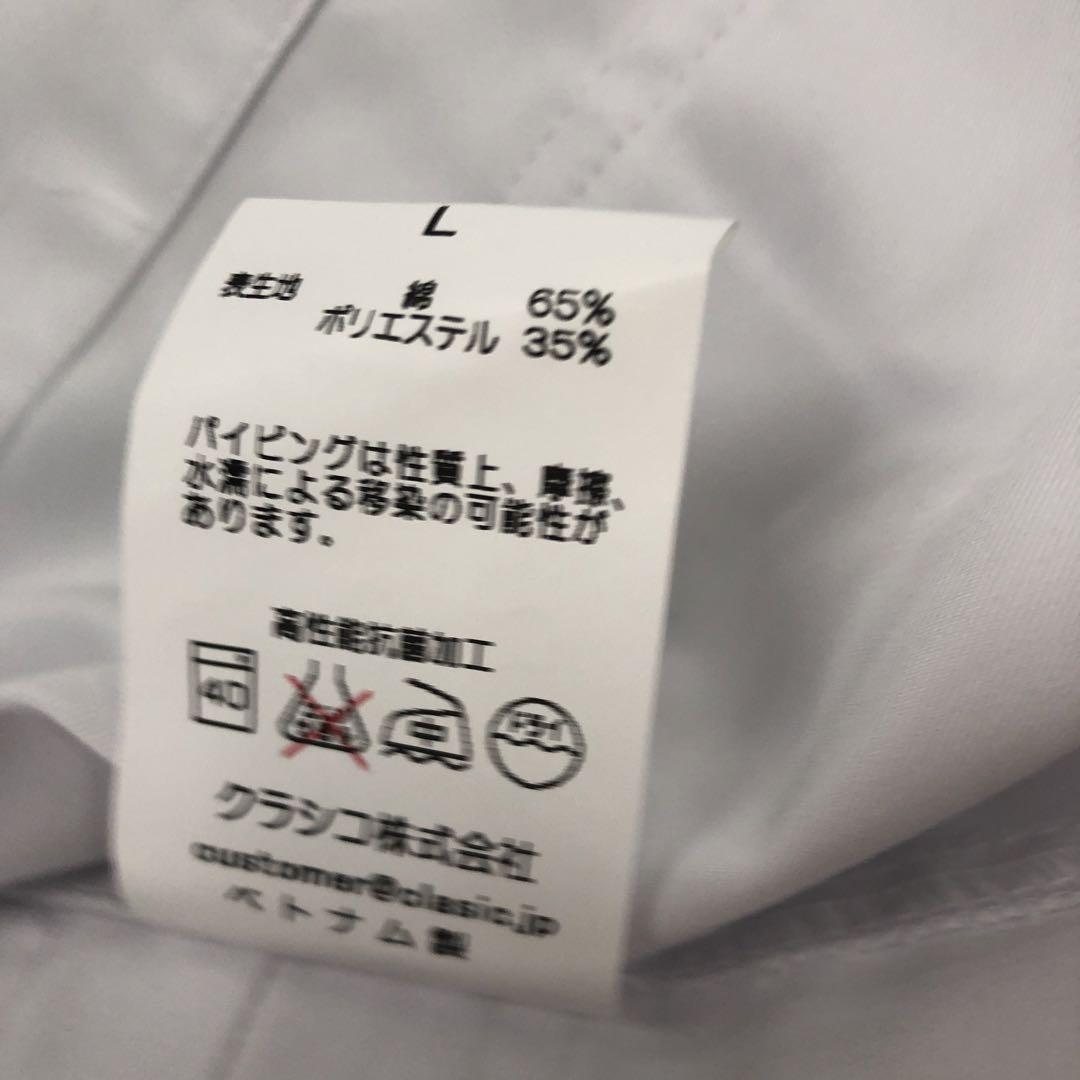 クラシコトラディッショナルケーシー