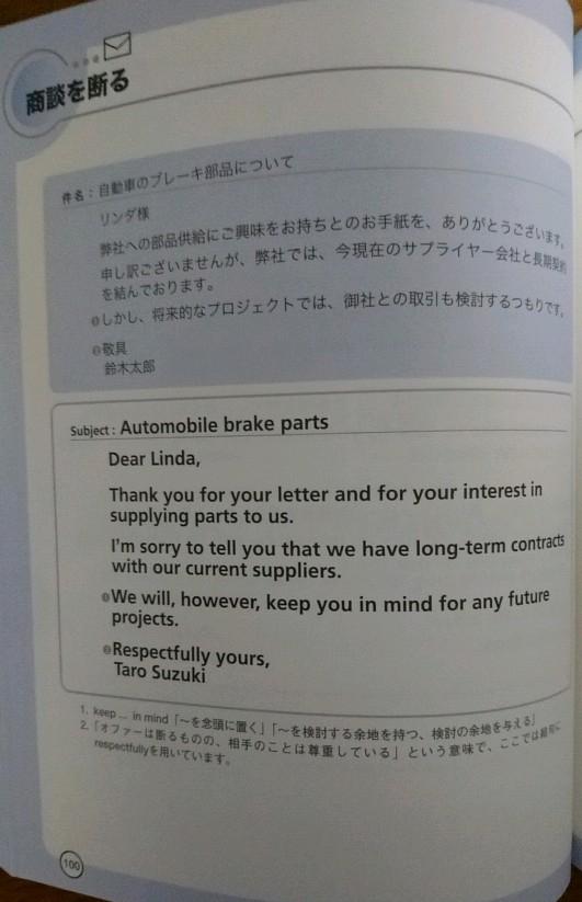ビジネスquick Englishメール メルカリ