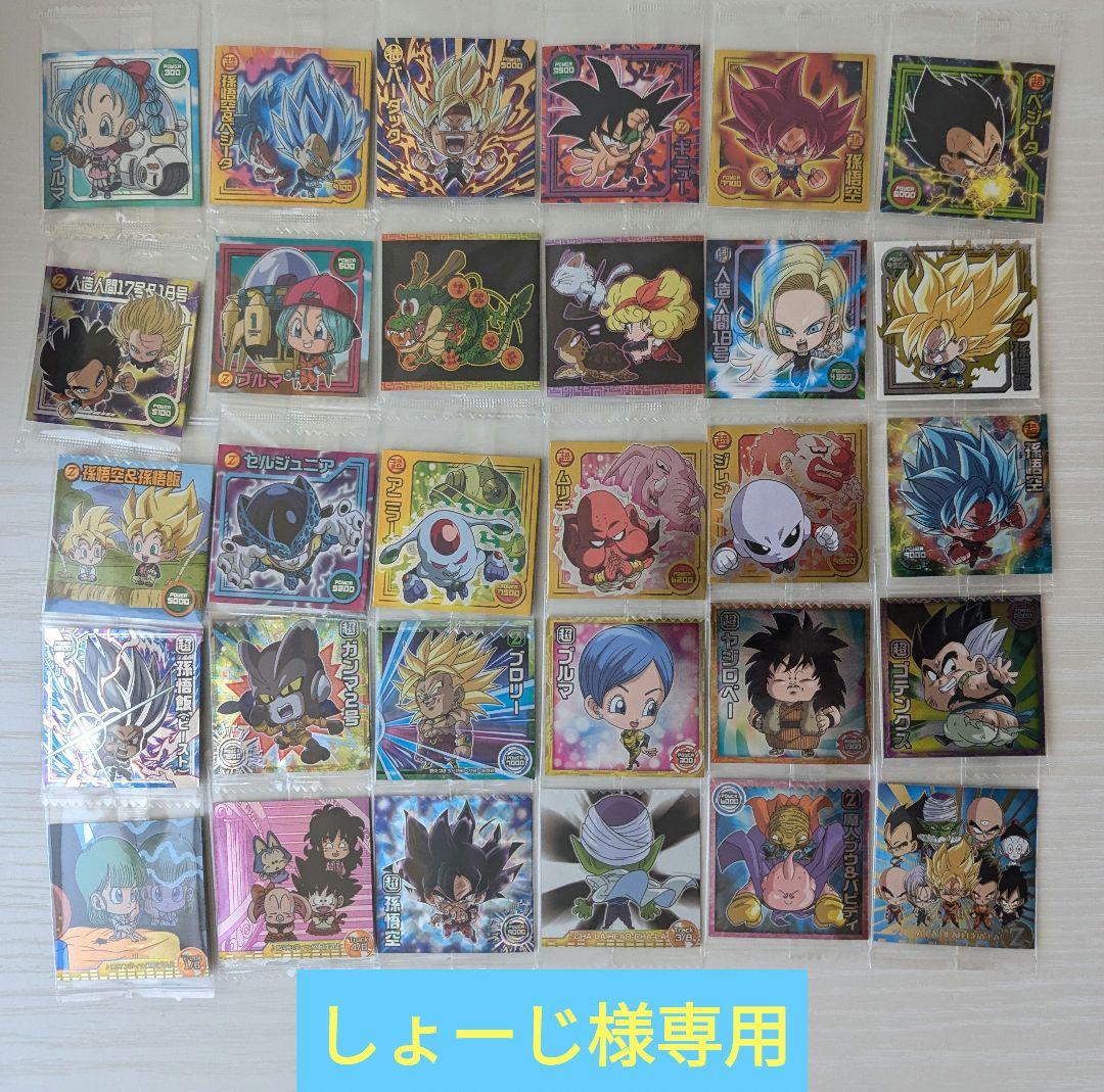 しょーじ様専用出品