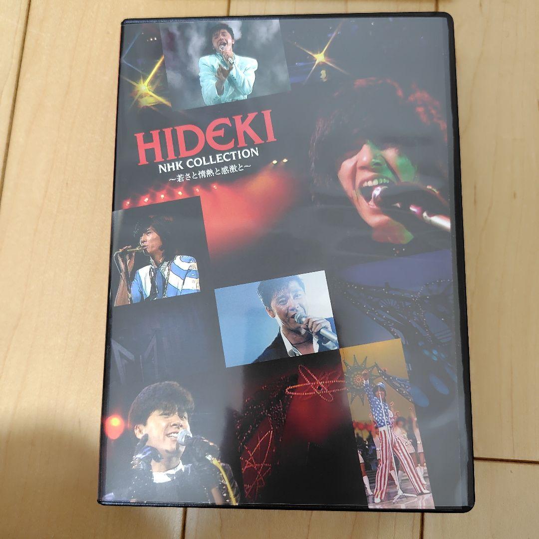 西城秀樹　NHK COLLECTION DVD Amazon.co.jp: 西城秀樹出演 系列 DVD 全4枚【NHKスクエア限定