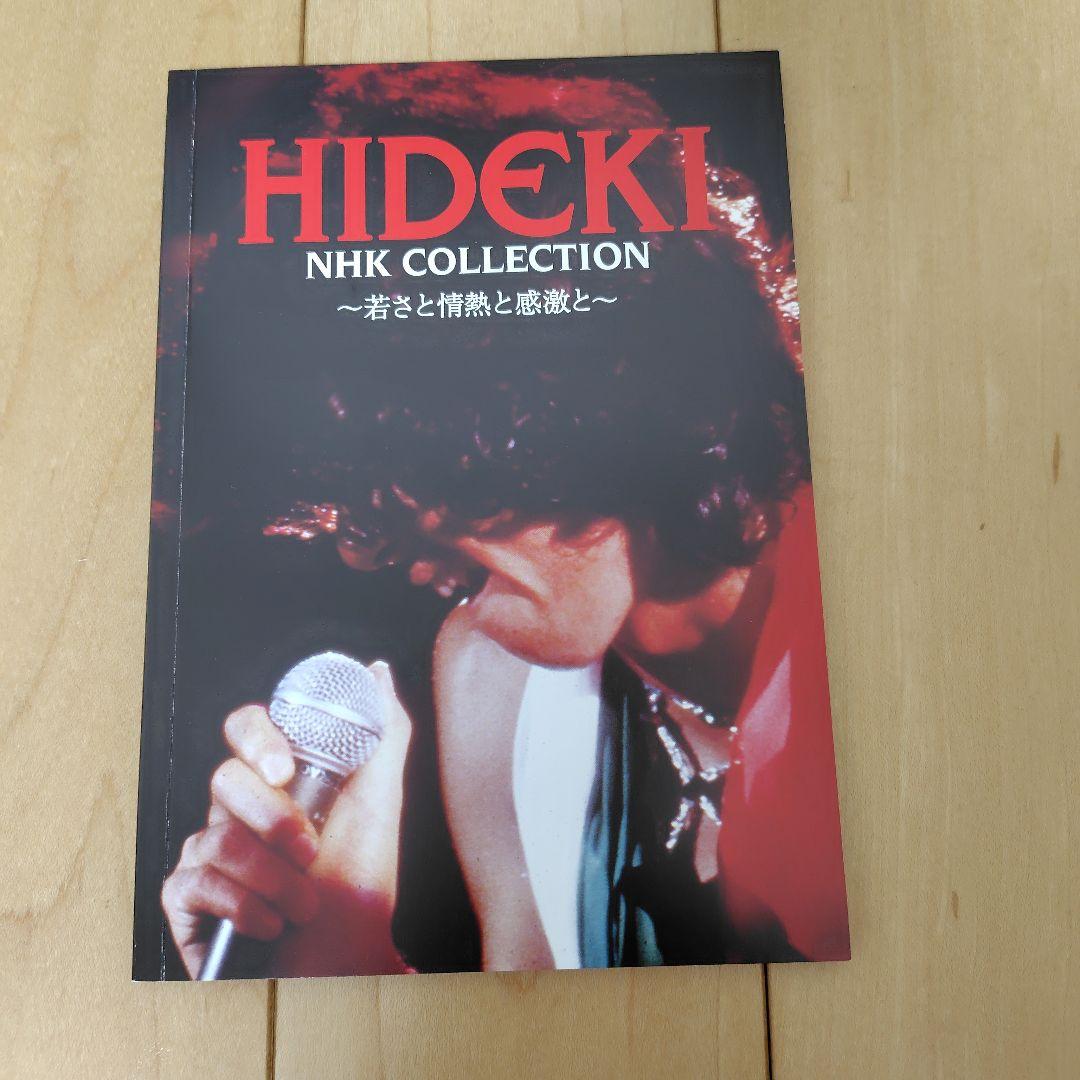 正規 HIDEKI 中古】西城秀樹 NHK ミュージック DVD COLLECTION ミュージック
