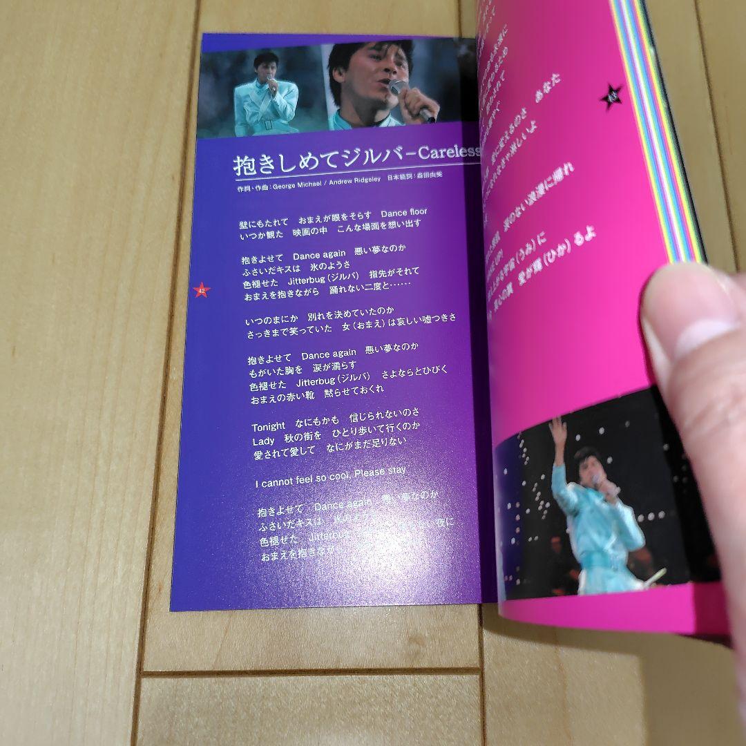 中古】西城秀樹 HIDEKI NHK COLLECTION DVD ミュージック