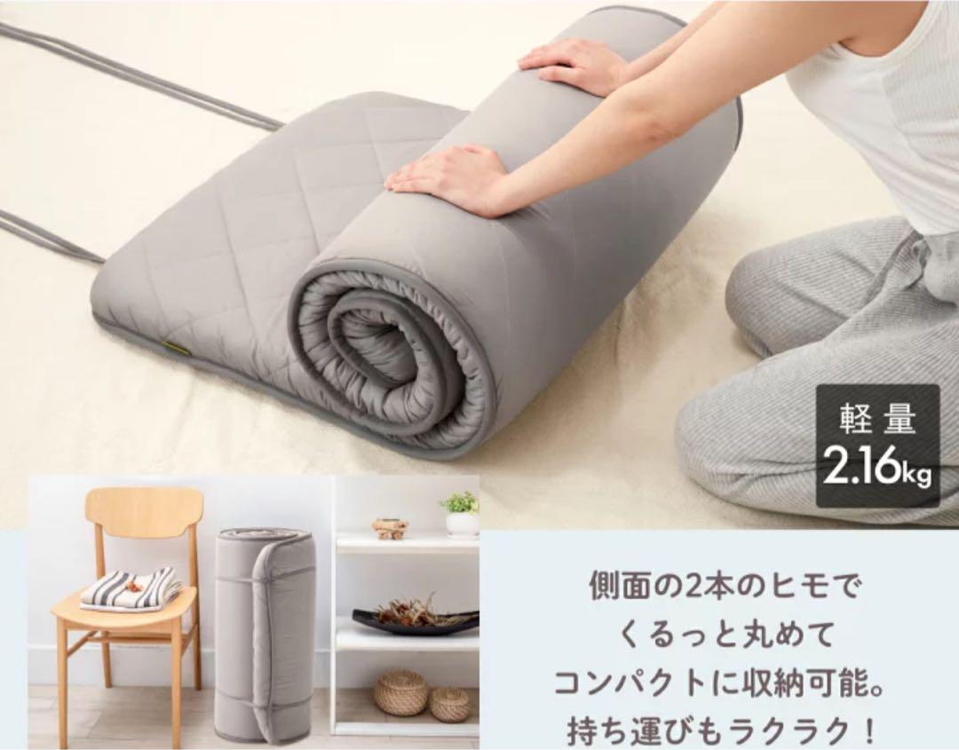 【専用】GOKUMIN ごろ寝 リラックス　マット 敷布団グレージュカラー①