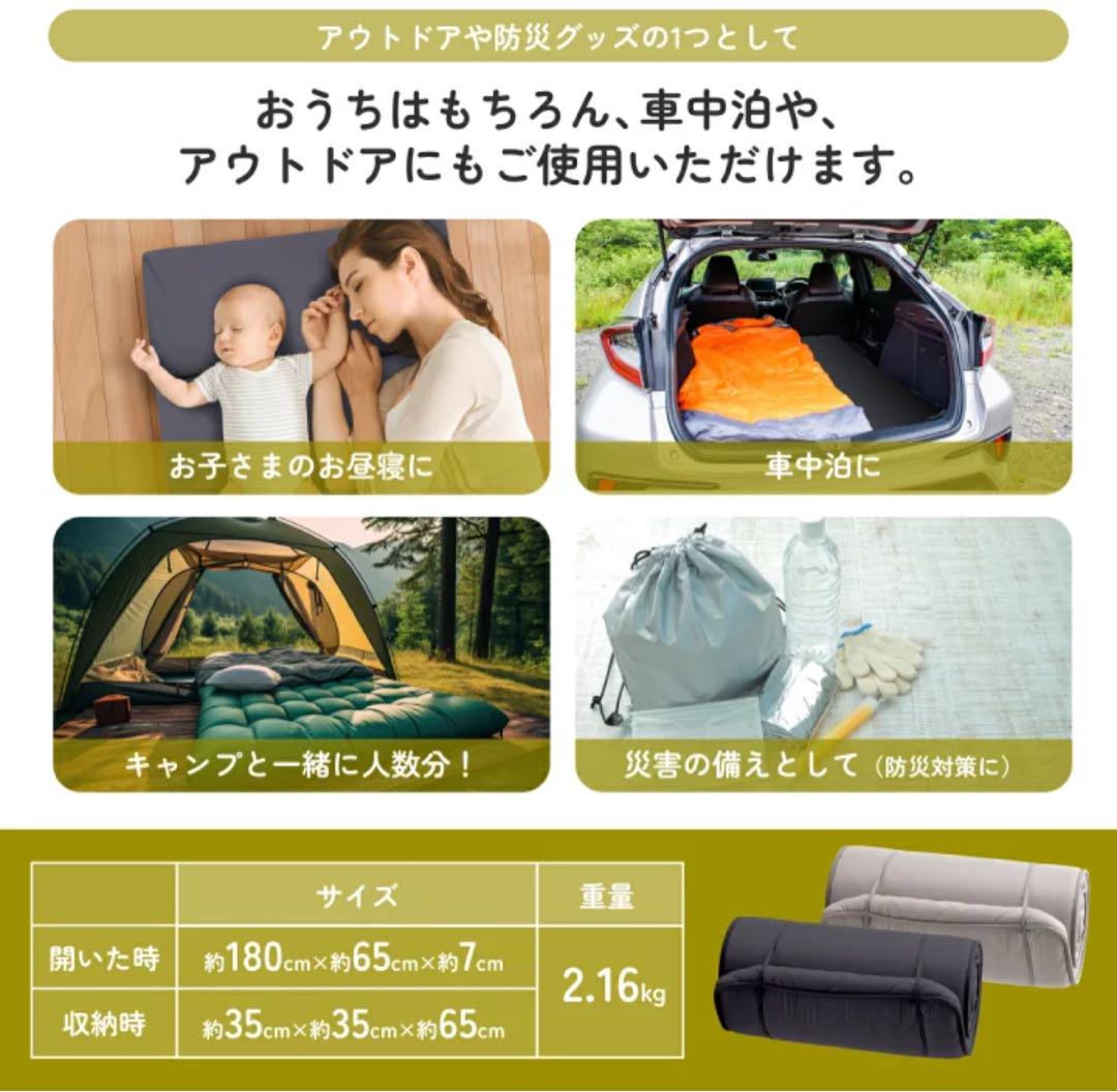 【専用】GOKUMIN ごろ寝 リラックス　マット 敷布団グレージュカラー①