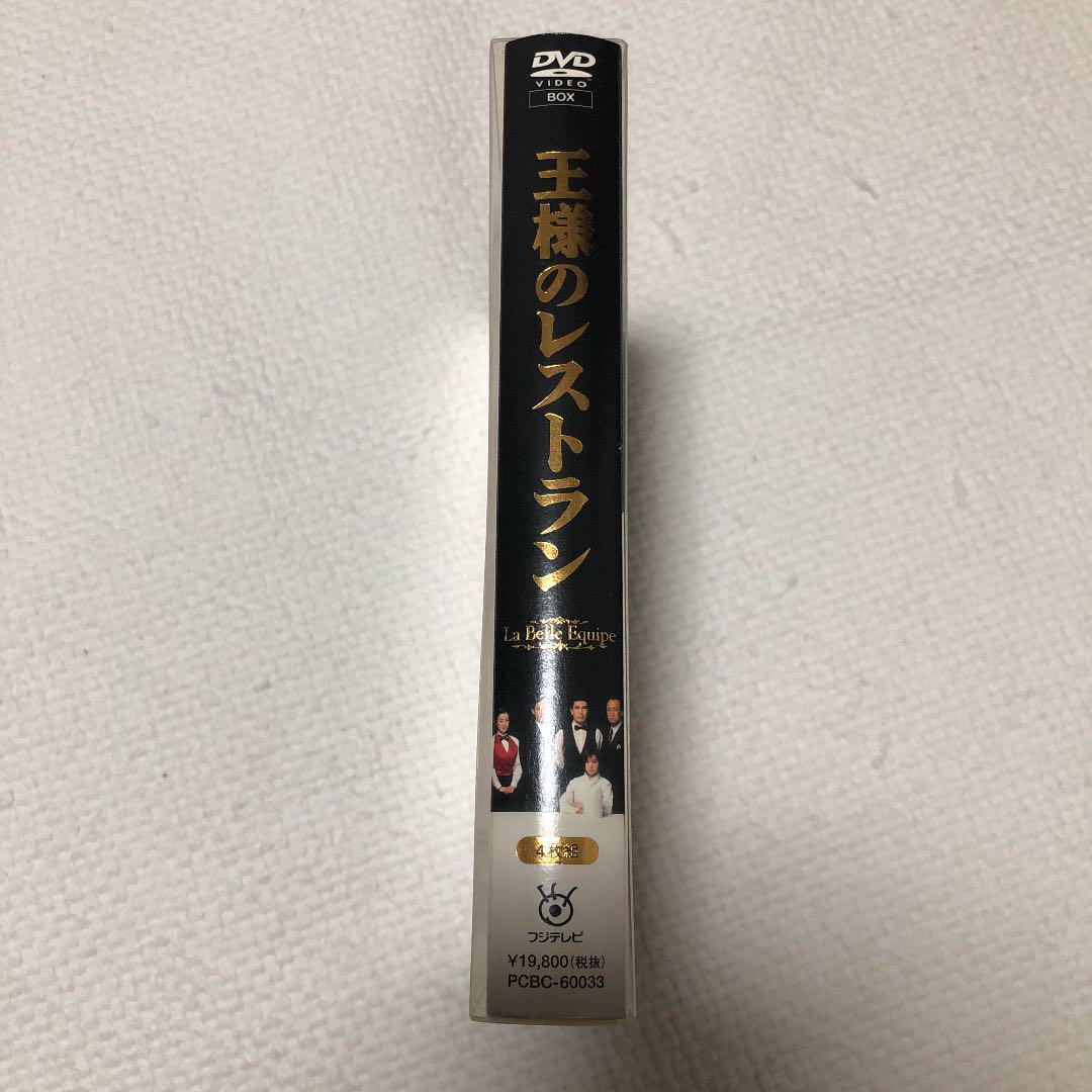Amazon.co.jp: 王様のレストラン DVD-BOX〈4枚組〉 : Computers