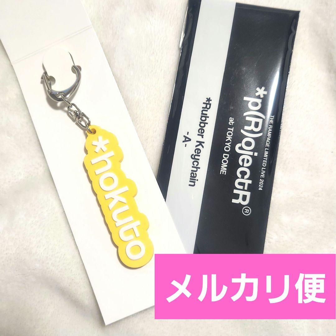 Eveくん 蒼 マスコットキーホルダー Eveくん 蒼 マスコットキーホルダー