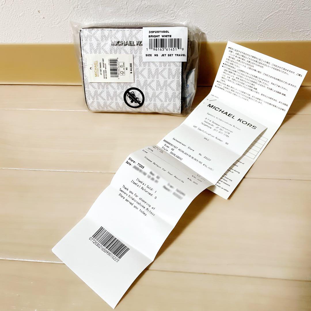 ⚠︎売切価格⚠︎マイケルコース☆アウトレット正規品☆スナップウォレット☆