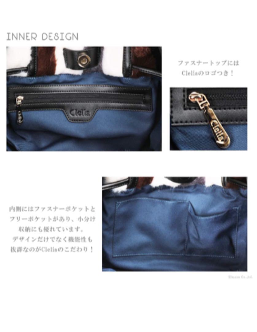 クレリア レディース ストライプ ファーバッグ 1D8YU-m14837055752 Clelia トートバッグ 正規店安い