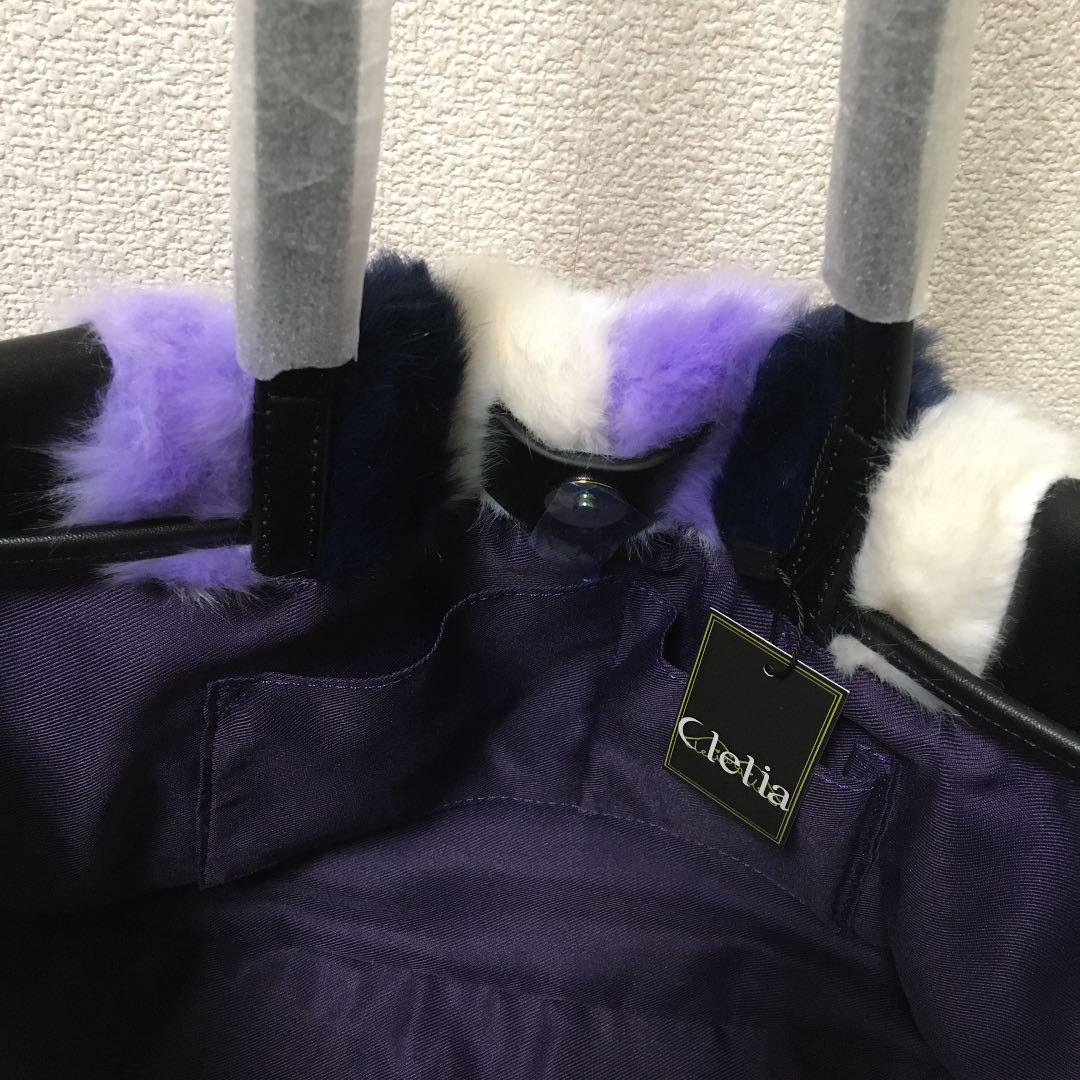 クレリア レディース ストライプ ファーバッグ 1D8YU-m14837055752 Clelia トートバッグ 正規店安い
