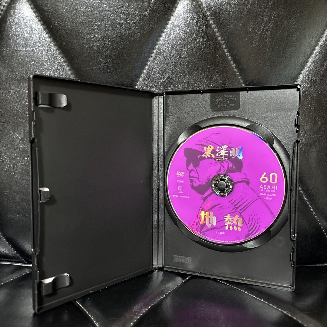 黒澤明 6枚まとめ売り DVD - メルカリ