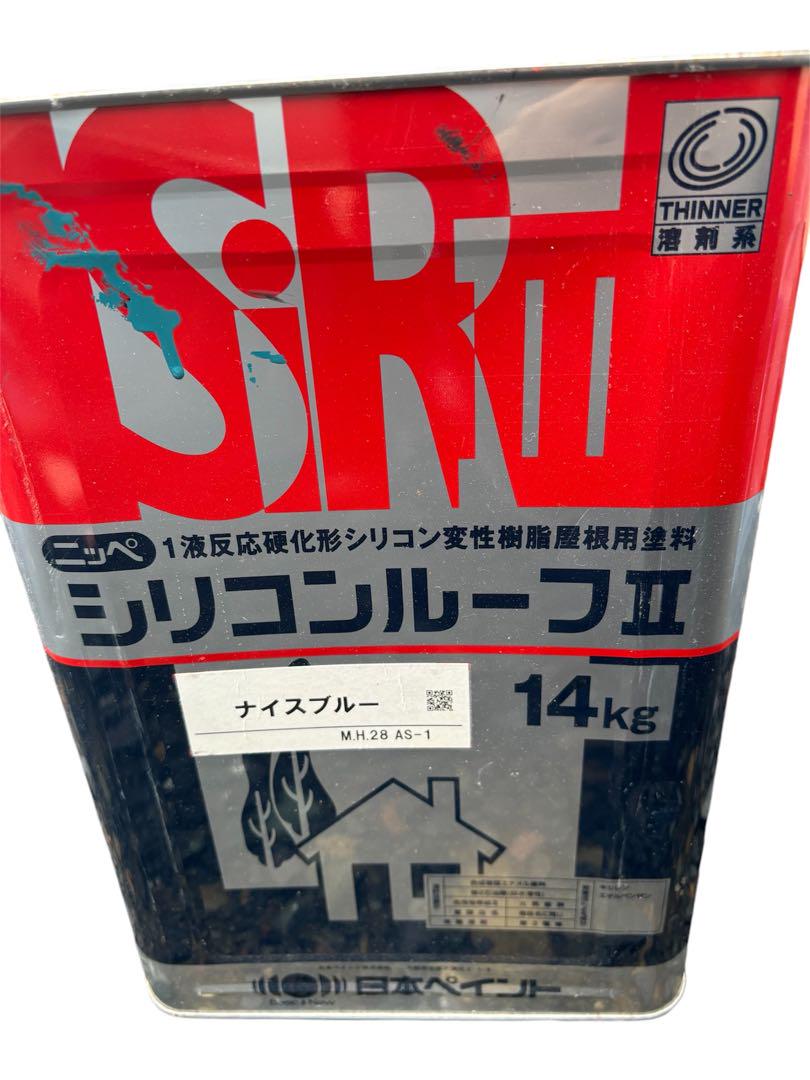 日本ペイント シリコンルーフ 2 ナイスブルー 新品未使用