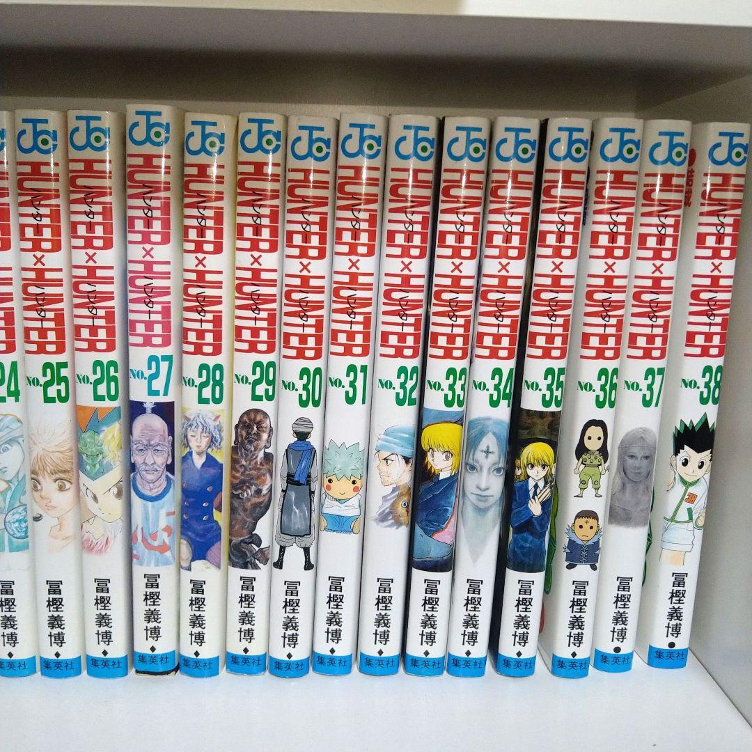 ハンターハンター　全巻　セット
