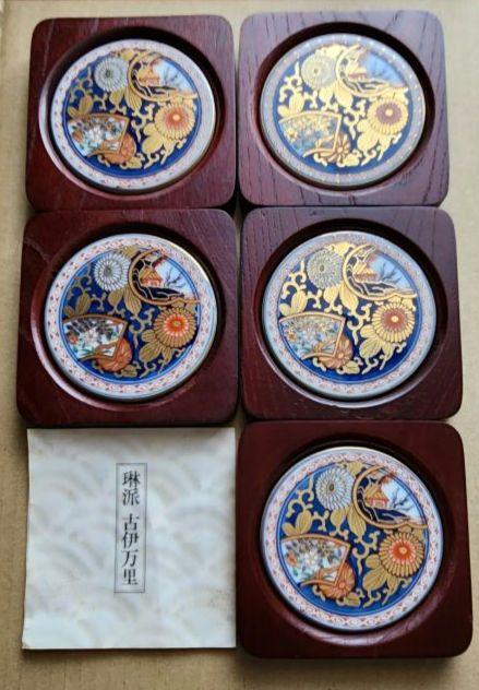 有田焼　木製コースター揃い　5枚セット 【未使用】