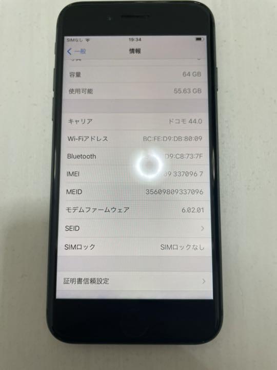 ささき様専用 iPhone 8 SIMロック解除済 dPFSk-m14838313447 超激安定番
