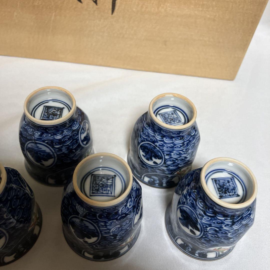 山本壹楽