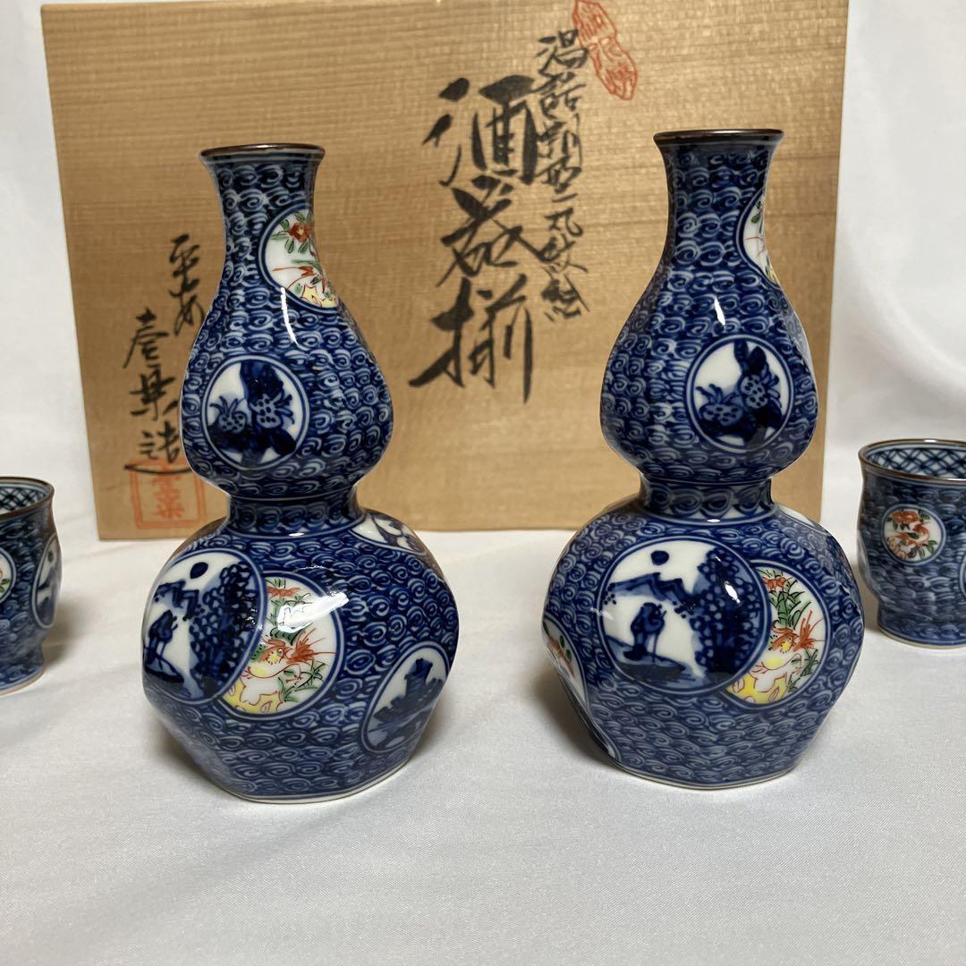 山本壹楽