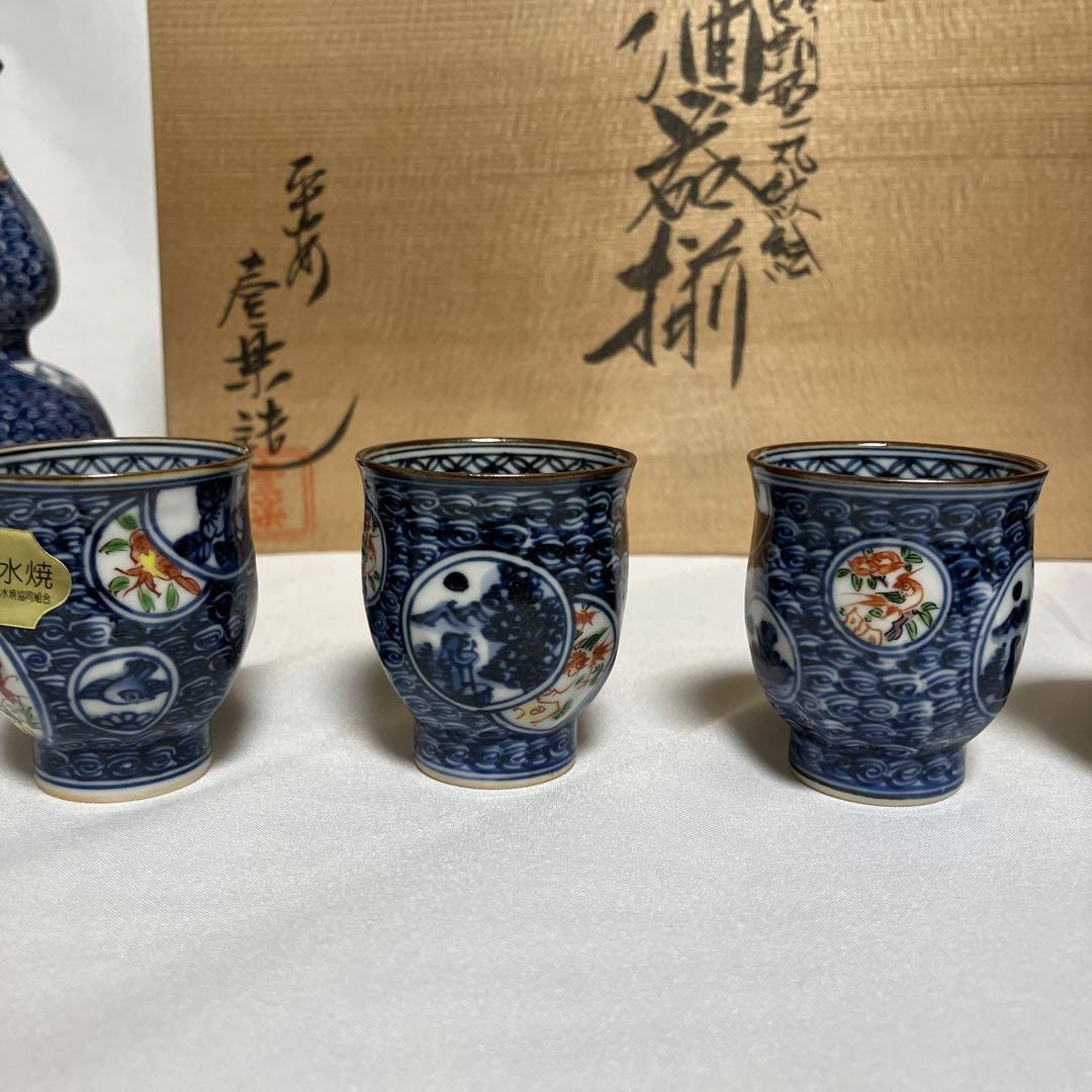 山本壹楽