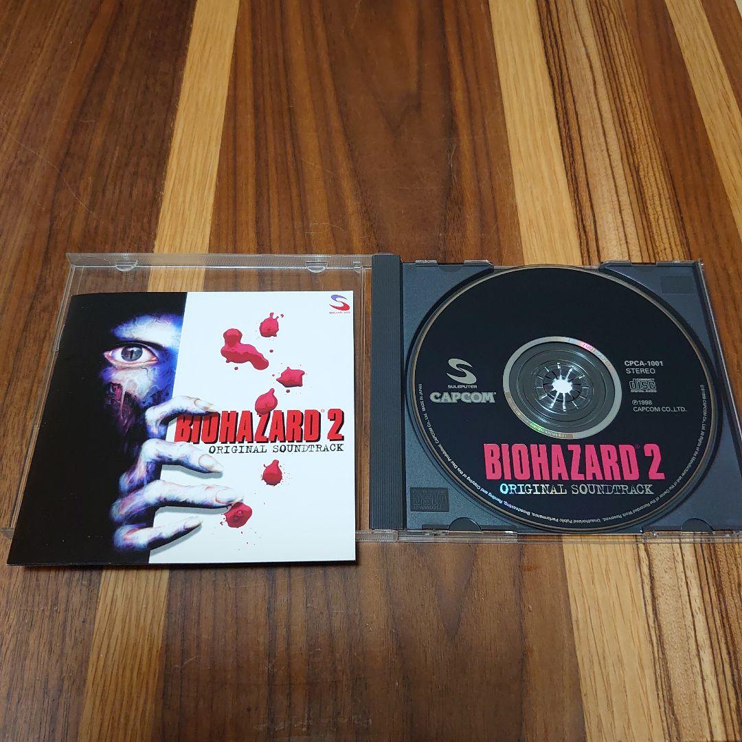 バイオハザード2 オリジナルサウンドトラック - メルカリ バイオハザード2 オリジナルサウンドトラック - メルカリ