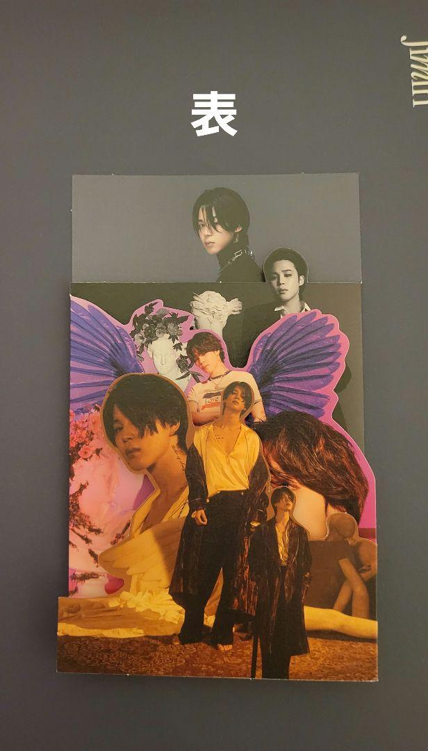 ジミン 写真集 特典 JIMIN (トレカ、写真集以外) - メルカリ