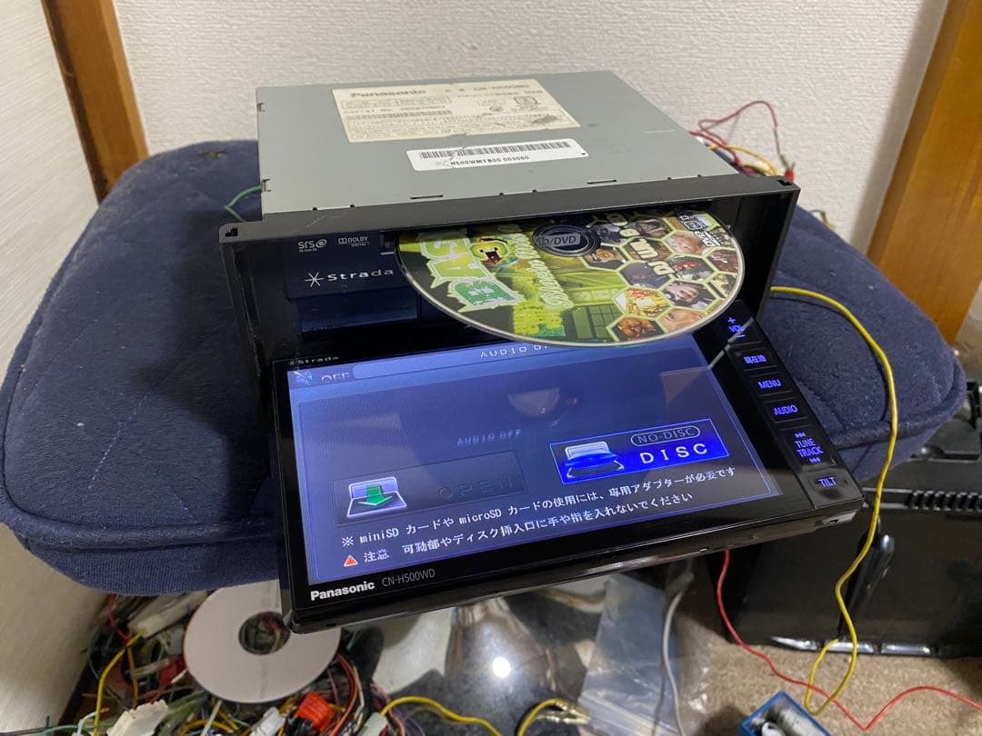 今すぐ一括検索！ Panasonic CN-H500WD
