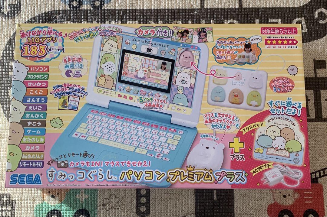 すみっコぐらし パソコンプレミアム プラス