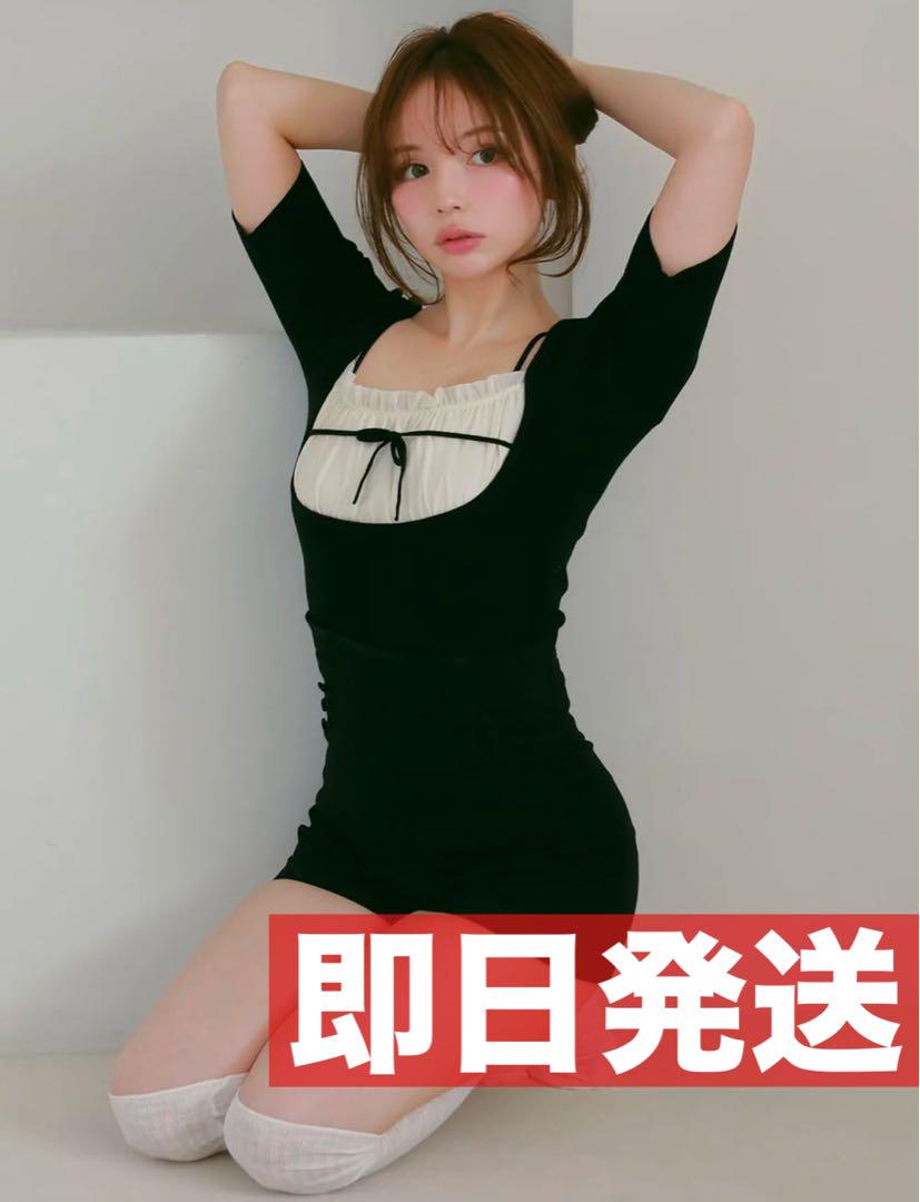 andmary Mew frill tops