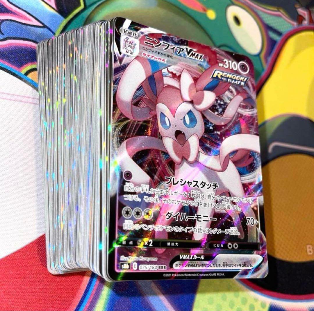 ポケモンカード キラ R 100枚 まとめ売り 引退品 光り物のみ