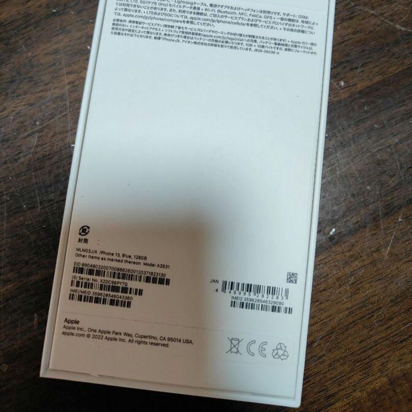 iPhone 13 128GB ブルー SIMフリー