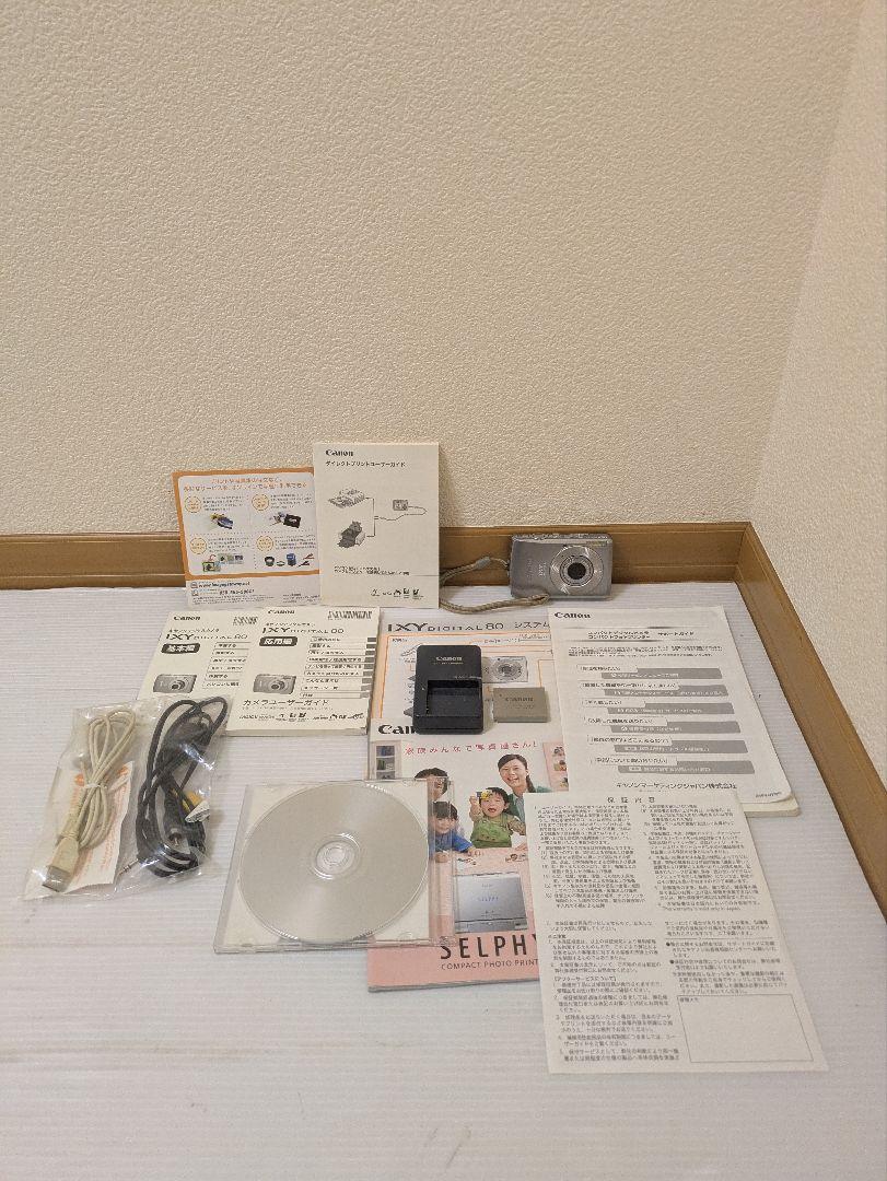 Canon IXY DIGITAL 80 キャノン コンデジ シルバー - メルカリ