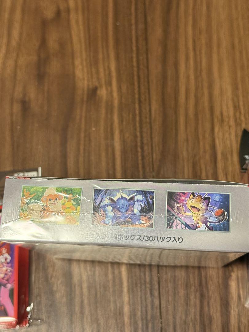 ポケモンカード ロケット団の栄光 シュリンク付き 新品未開封 1BOX その他