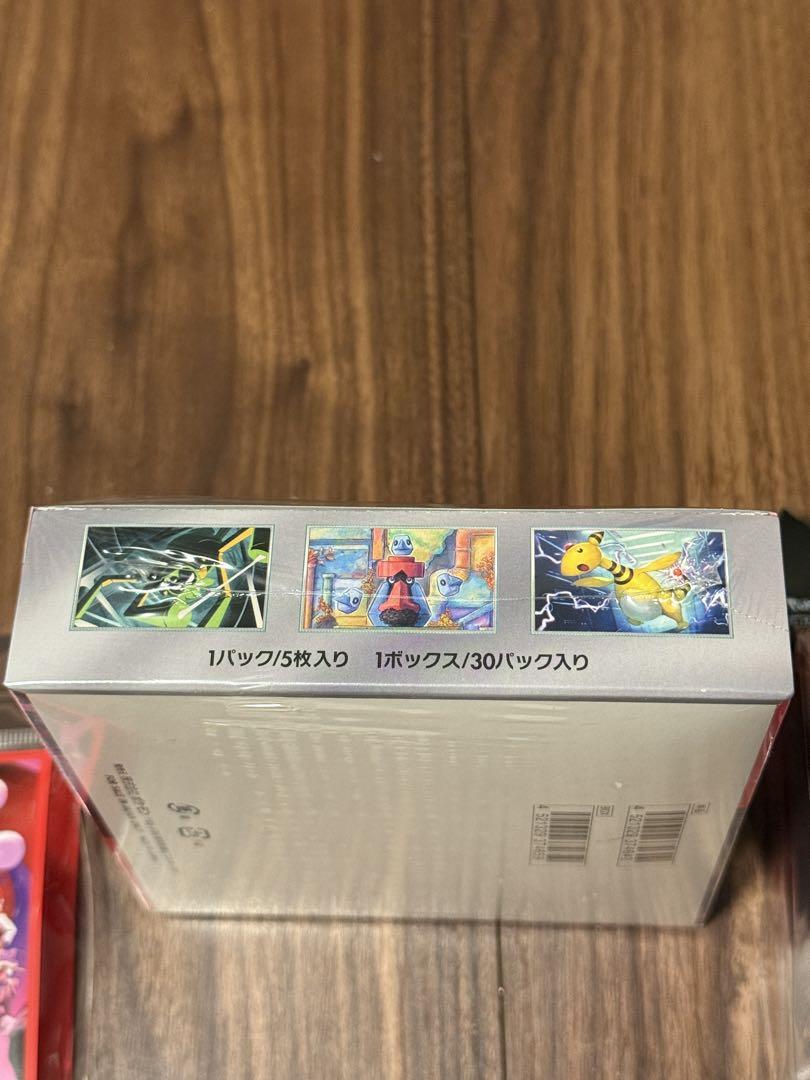 ポケモンカード ロケット団の栄光 シュリンク付き 新品未開封 1BOX その他