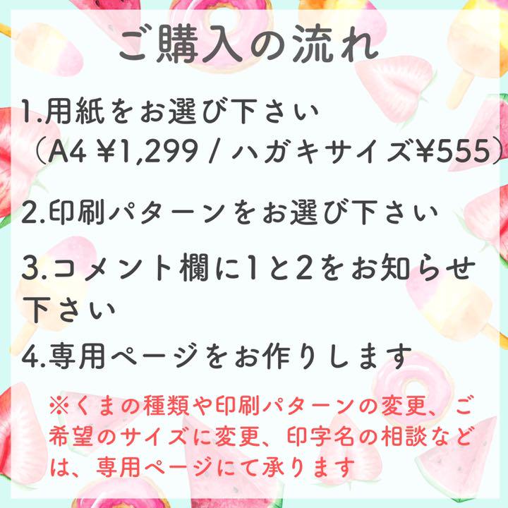大得価新品 オーダー専用ページ アイロン不要 名前シール Vln7v-m14842284100 お名前布シール NEW新作