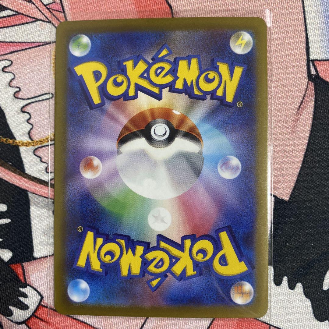 ネストボール　UR　ポケモンカード　ポケカ