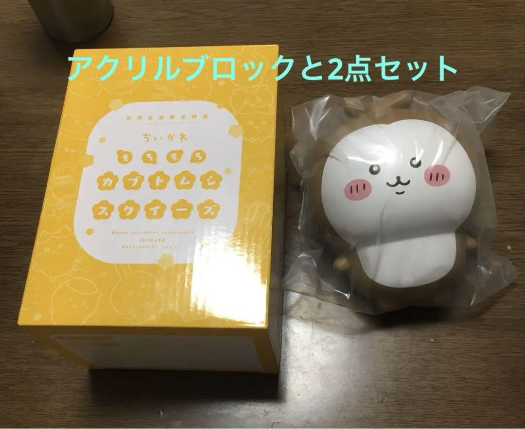 すとぷり ふぁみくじ莉犬C賞アクキーE賞ステッカーすとふぁみくじ すとぷり ふぁみくじ莉犬C賞アクキーE賞ステッカーすとふぁみ