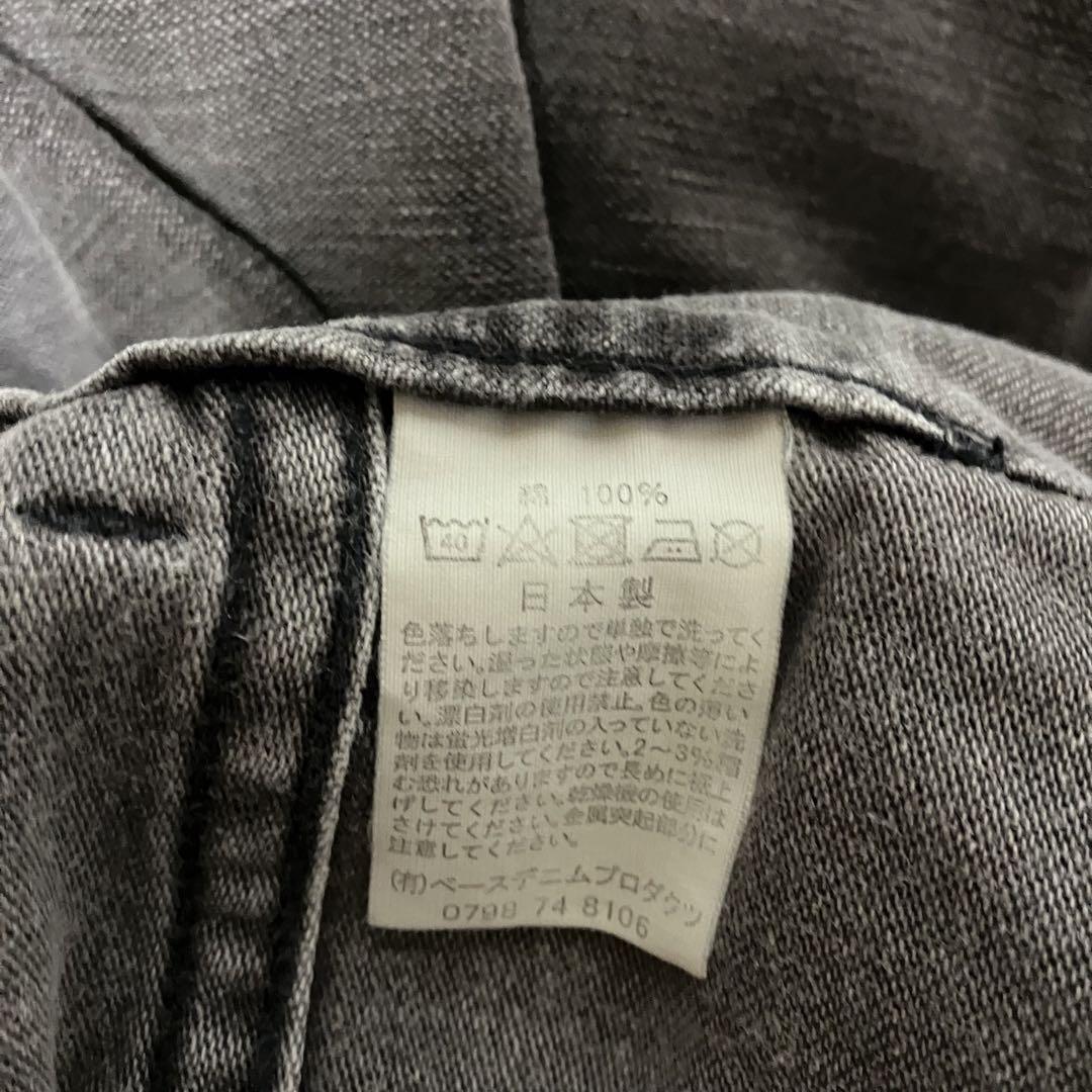 orslow スリムフィット　ファティーグパンツ　ストーンウォッシュ