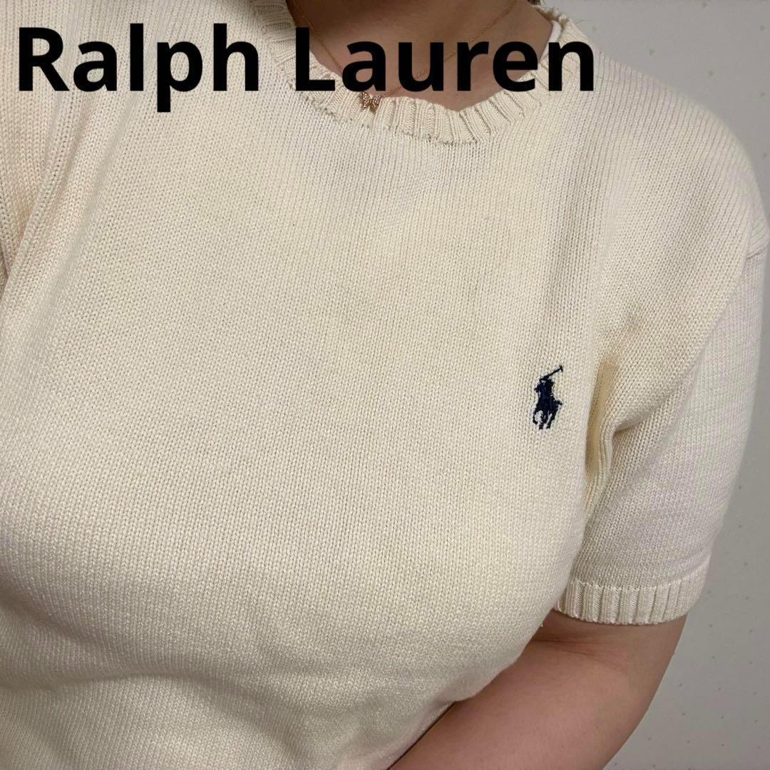 新品Polo Ralph Lauren 半袖ニットセーター M ホワイト Ralph Lauren 半袖ニットセーター ホワイト M サマーニット