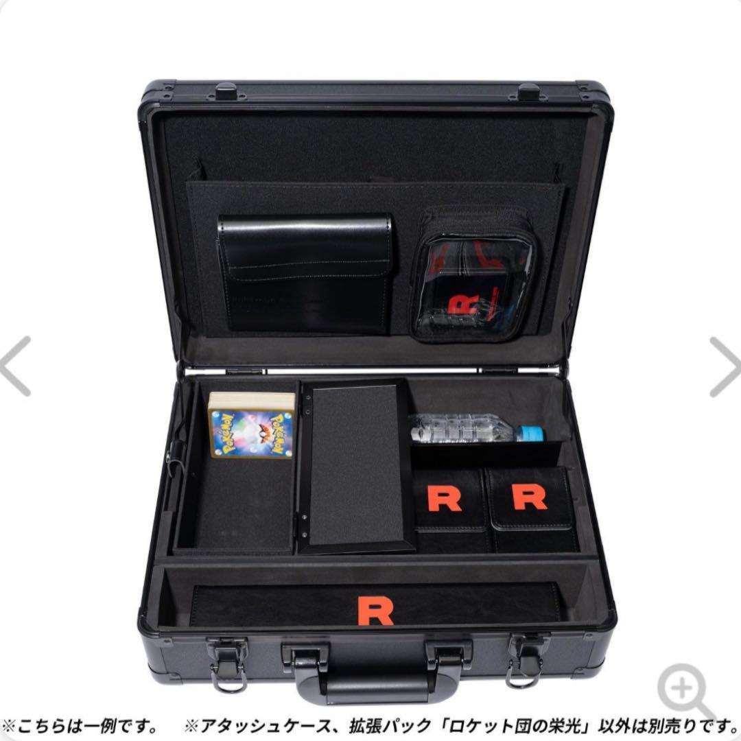 ロケット団の栄光 アタッシュケースセット 新品未使用