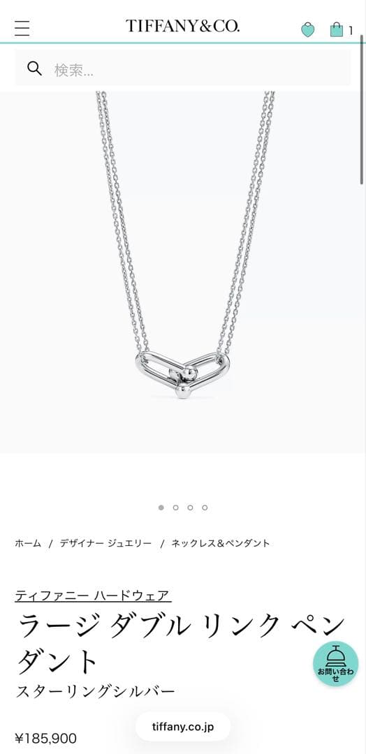 正規品】TIFFANY&Co. ティファニー ハードウェア ラージダブルリンク