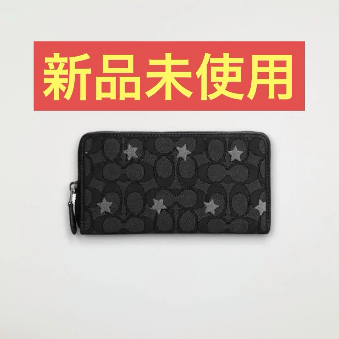 新品　コーチ　長財布　CO-034