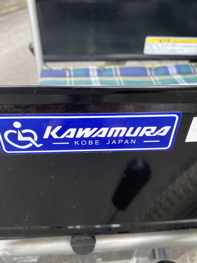 【手渡し限定】KAWAMURA カワムラ アルミ製 自走型車椅子