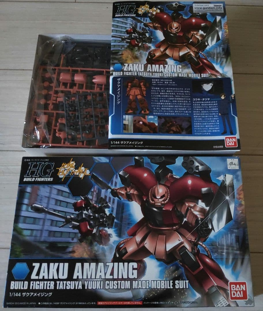 HGBF 1/144 ザクアメイジング