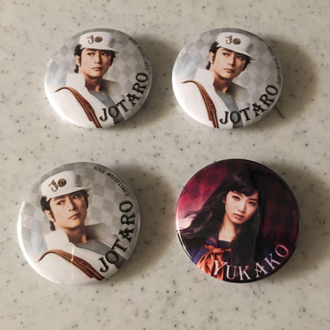 メルカリ 伊勢谷友介 小松菜奈 ジョジョと奇妙な冒険 缶バッジ タレント お笑い芸人 333 中古や未使用のフリマ メルカリ 伊勢谷友介 小松菜奈 ジョジョと奇妙な冒険 缶バッジ タレント お笑い芸人 333 中古や未使用のフリマ