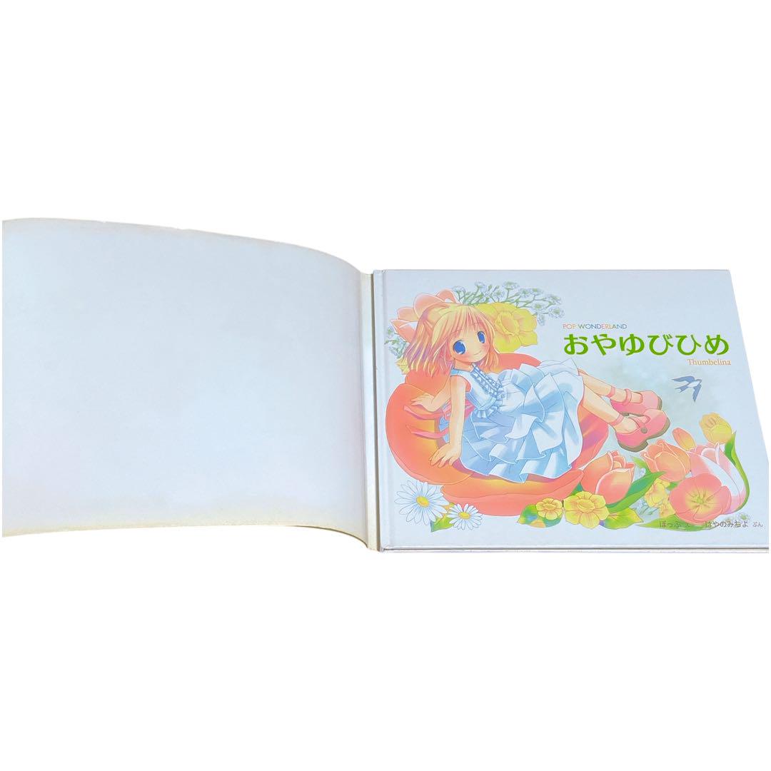絵本　まとめ絵本　42冊　人気絵本 絵本 まとめて 42冊セット 幼児赤ちゃん絵本 人気絵本 の商品