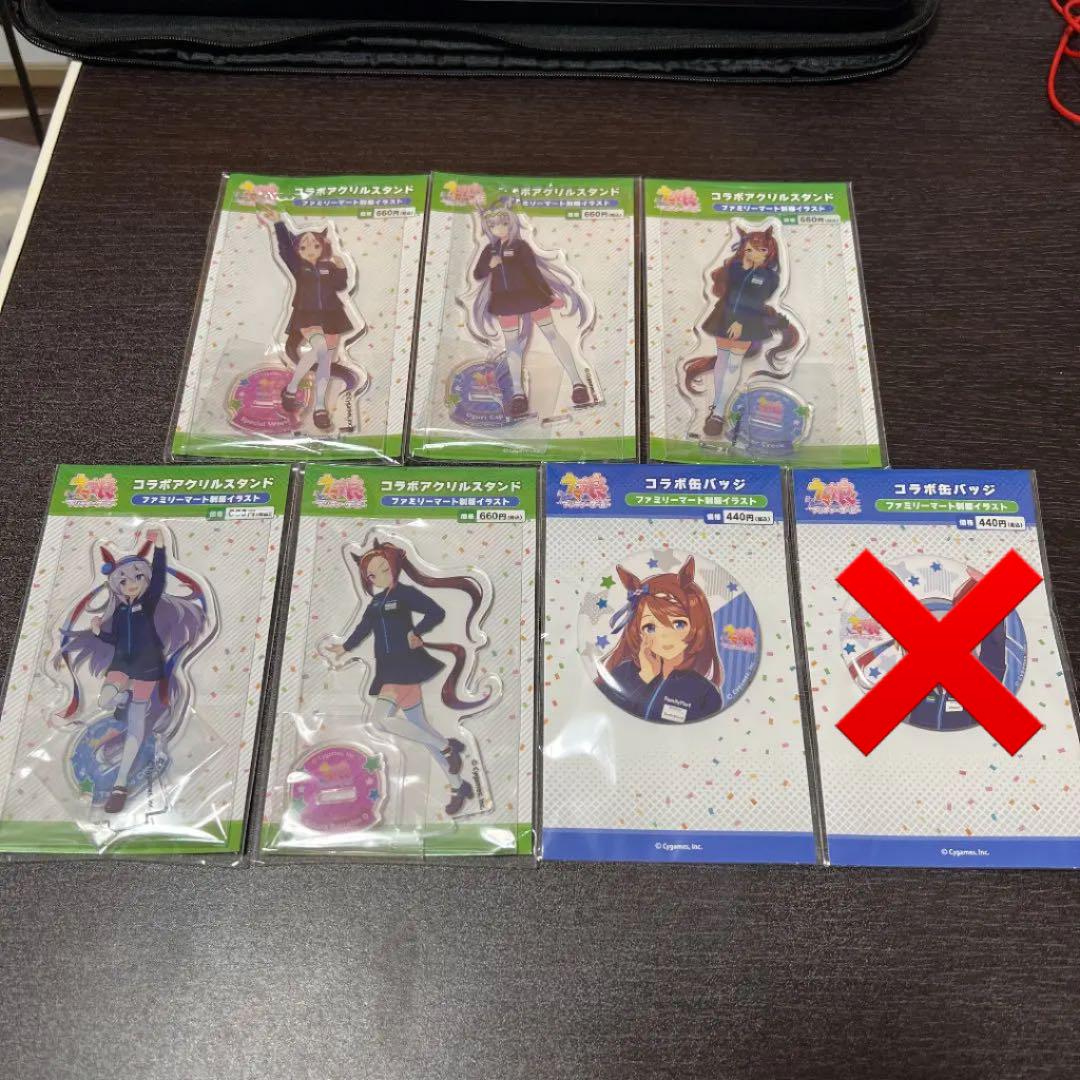 最終価格 ウマ娘 ファミマ アクリルスタンド 缶バッジ 最終価格 ウマ娘 ファミマ アクリルスタンド 缶バッジ