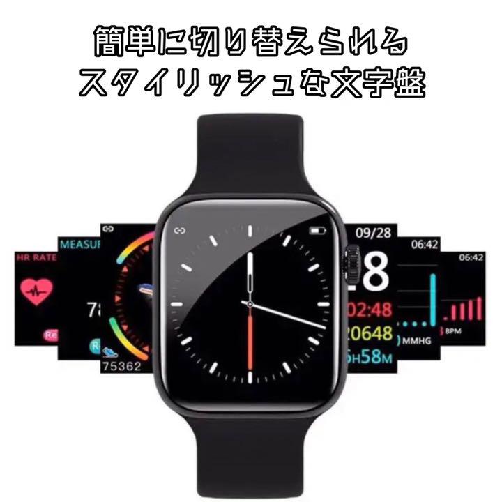 スマートウォッチ ブラック プレイウォッチ 即納 zmBqG-m14850794800 bluetooth ホワイト 国産好評