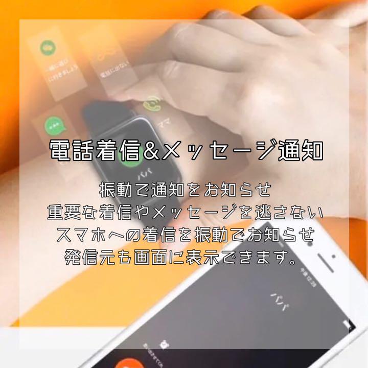 スマートウォッチ ブラック プレイウォッチ 即納 zmBqG-m14850794800 bluetooth ホワイト 国産好評