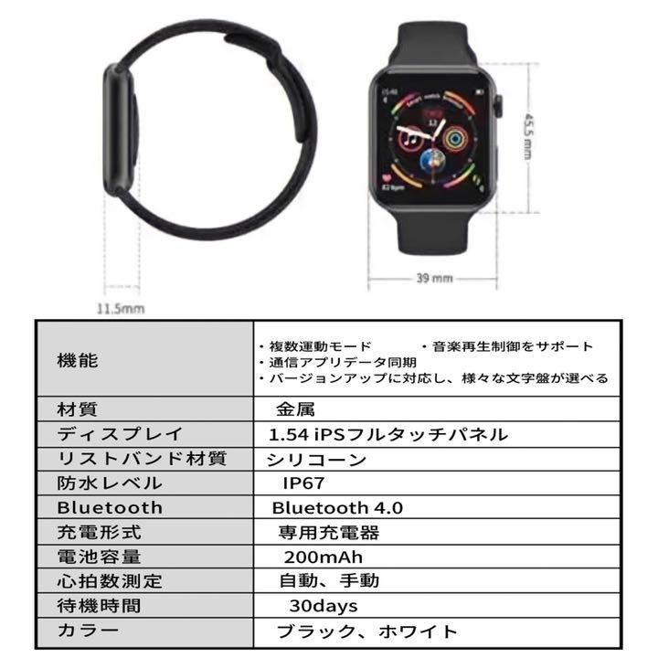 スマートウォッチ ブラック プレイウォッチ 即納 zmBqG-m14850794800 bluetooth ホワイト 国産好評