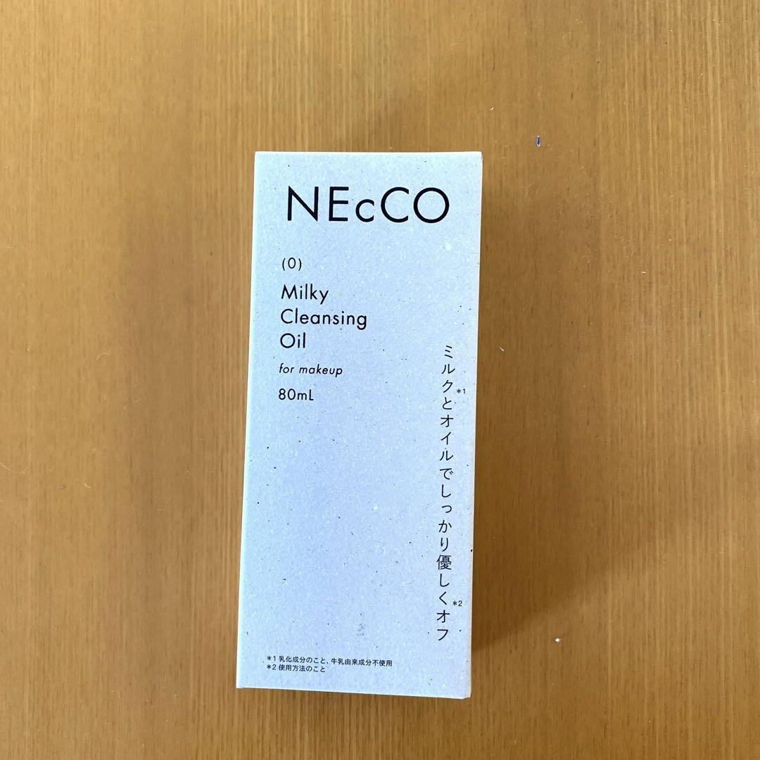 ネッコクレンジングミルクオイル80ml