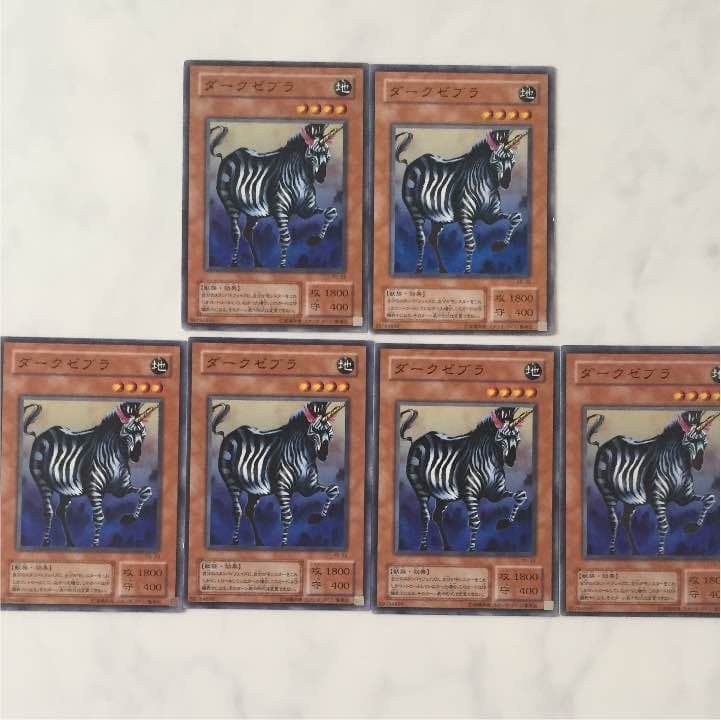 メルカリ 遊戯王 ダークゼブラ 300 中古や未使用のフリマ